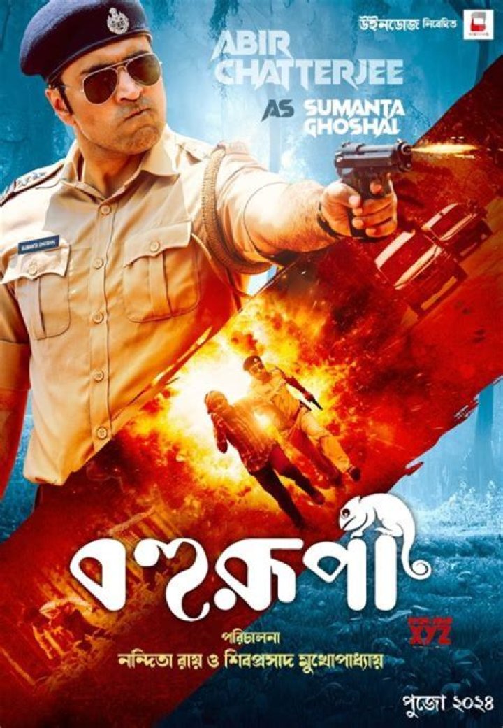 Bollyflix Bengali: Your Ultimate Guide to Streaming Bollywood Magic in Bengali