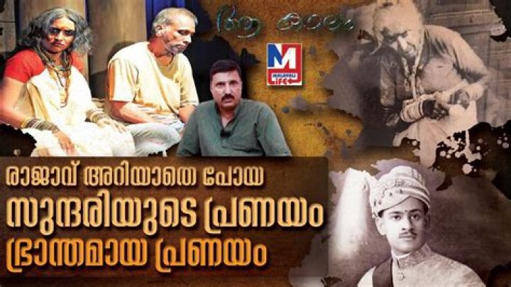 Sundari Kanya MMS: The Untold Story, Facts, and Insights