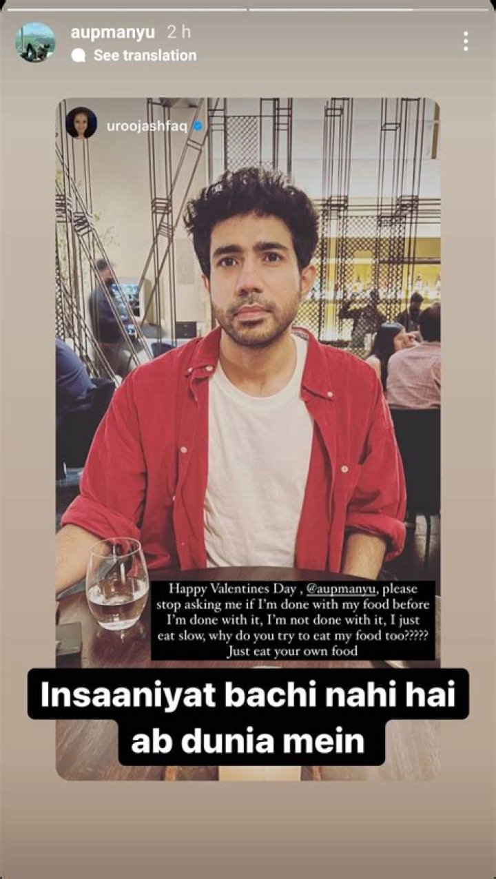 Urooj Ashfaq Abhishek Upmanyu: The Untold Journey of a Rising Star